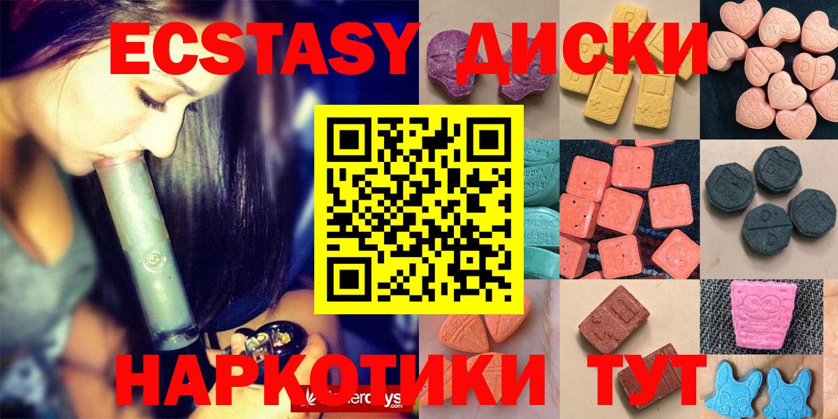 Экстази 99%  Вход с VPN  ЭКСТАЗИ  kraken ONION  ЭКСТАЗИ louis Vuitton  Елабуга 