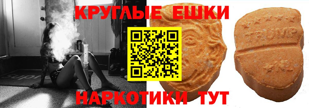 Ecstasy 99% Елабуга