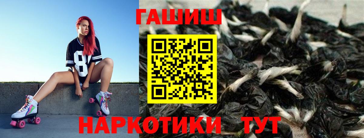 ГАШИШ убойный  Гашиш Premium  Вход с VPN  Елабуга 
