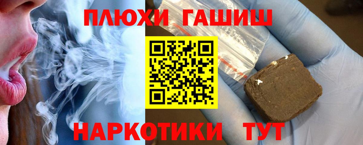 Гашиш Изолятор Елабуга