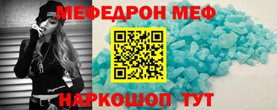 соль ск Ливны