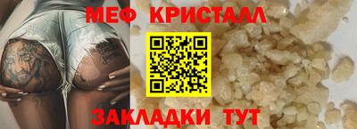 соль ск Ливны
