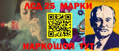 соль ск Ливны