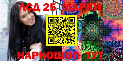 прущие крисы Ликино-Дулёво