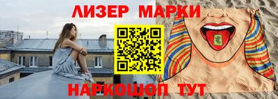 соль ск Ливны
