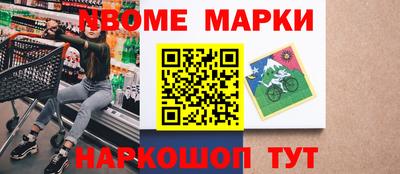 соль ск Ливны