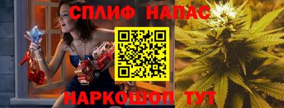 соль ск Ливны