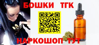 соль ск Ливны