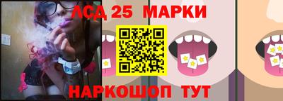 прущие крисы Ликино-Дулёво