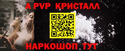 прущие крисы Ликино-Дулёво