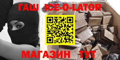 соль ск Ливны