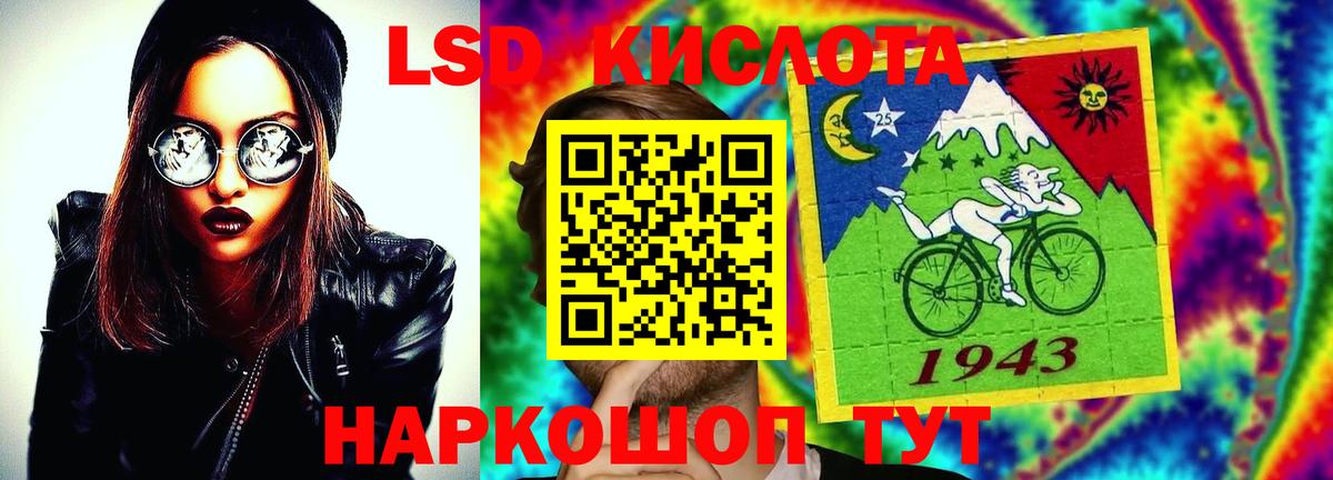 Елабуга  LSD-25 экстази кислота  Вход с VPN 