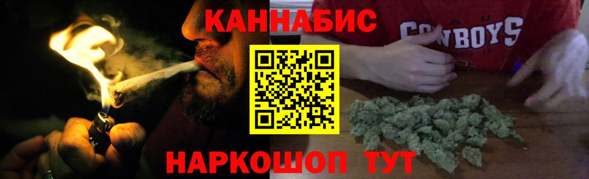 Бошки марихуана план  Шишки марихуана гибрид  Вход с VPN  Елабуга  Бошки Шишки Ganja 
